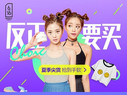 平面（个人主页-ZMjk2Njk0OTI=） - 宣传物料 - 站酷设计师Z72936669原创素材 - 站酷ZCOOL