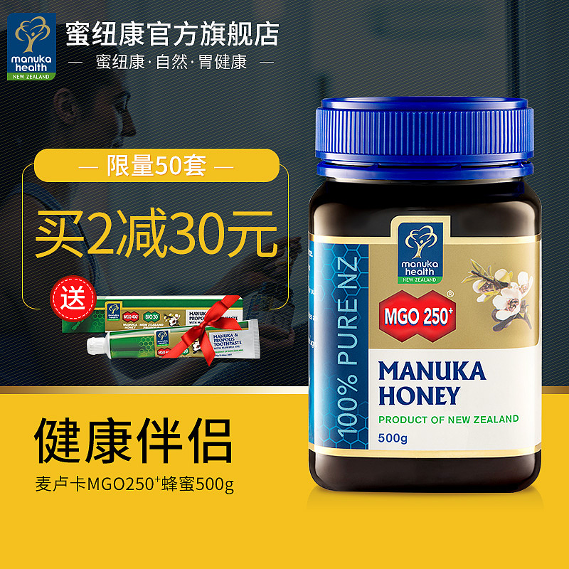 钻展整合（图ZMTI3MDk0OTQw） - 其他平面 - 站酷设计师宅宅的01原创素材 - 站酷ZCOOL