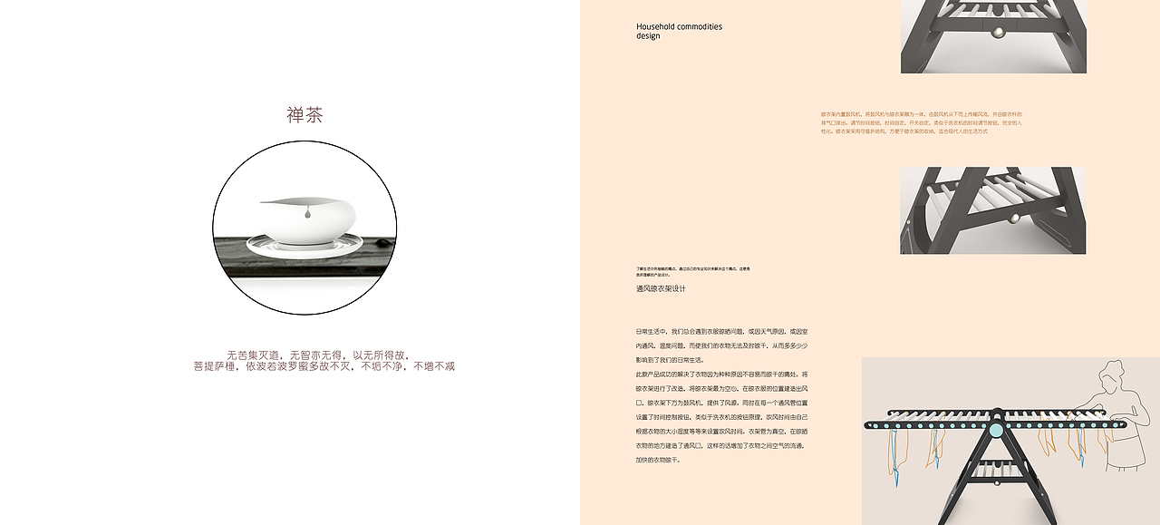 大学毕设（图ZMTQ0OTE4MDA0） - 宣传物料 - 站酷设计师深海Wendy原创素材 - 站酷ZCOOL