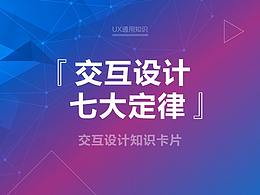 设计方法论