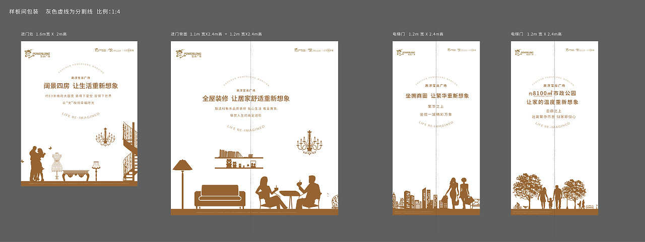 2021年往期作品地产案场宝龙项目