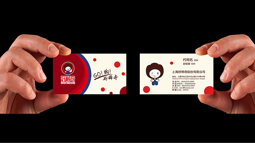 来伊份旗下品牌好稀奇品牌形象设计（图ZMTUzMjIwOTY=） - 品牌 - 站酷设计师ybbriuriu原创素材 - 站酷ZCOOL