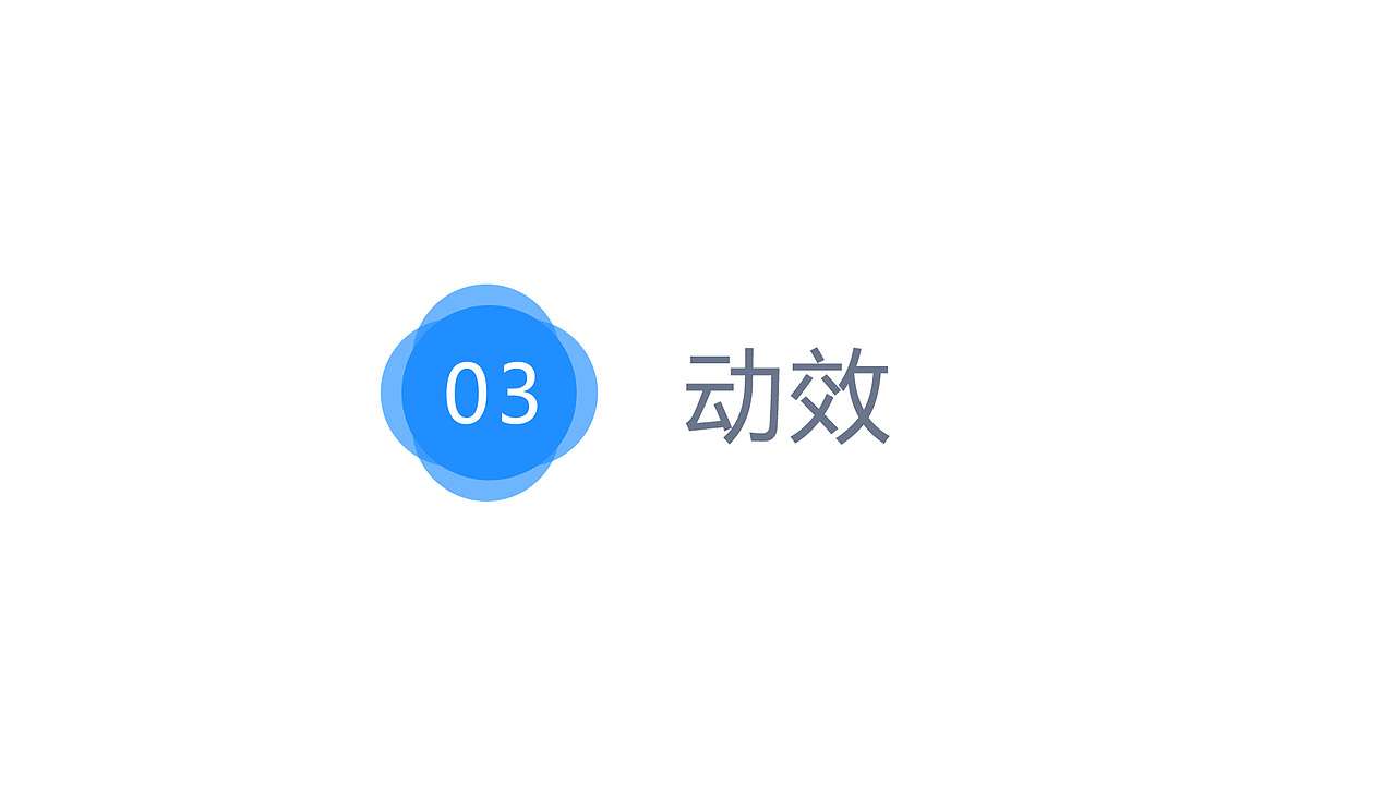 作品集