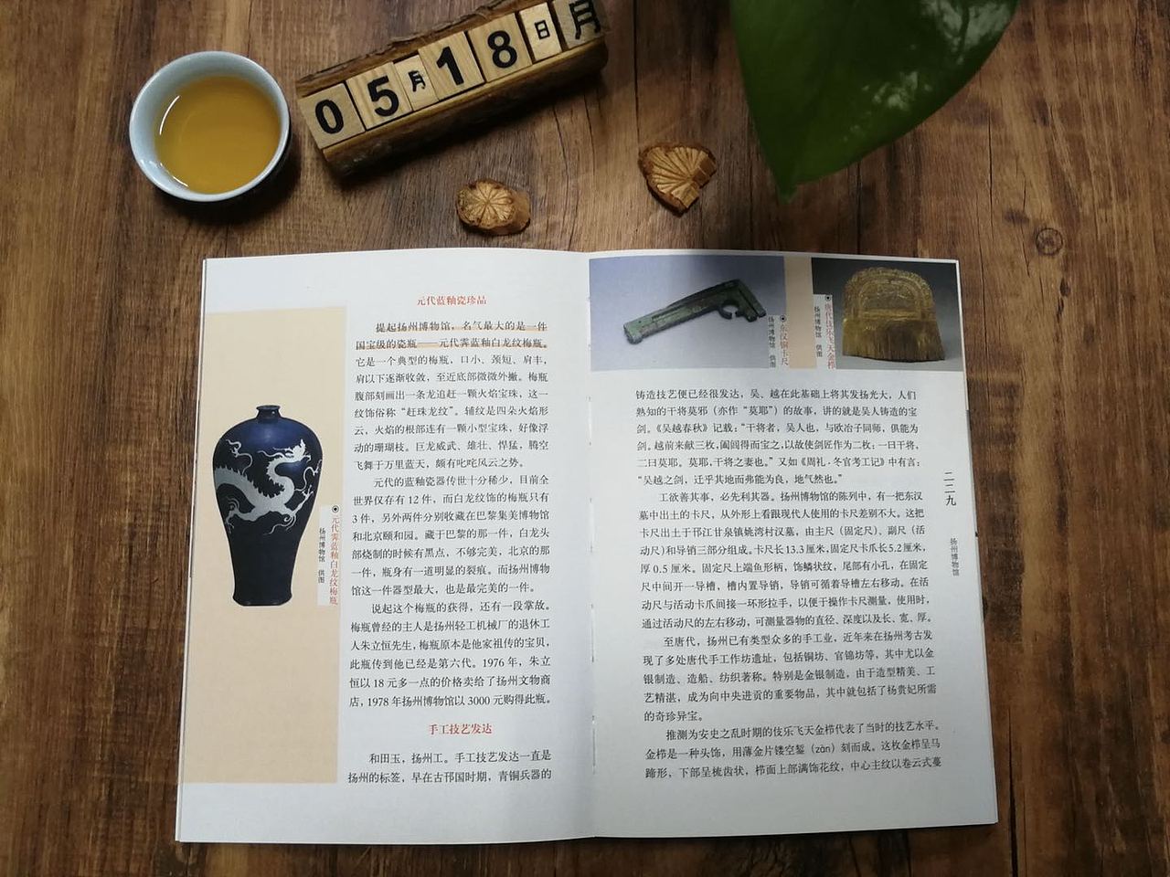 书籍设计《你所不知道的国家一级博物馆》（图ZMjExNzQ3OTg4） - 书籍/画册 - 站酷设计师志_超原创素材 - 站酷ZCOOL