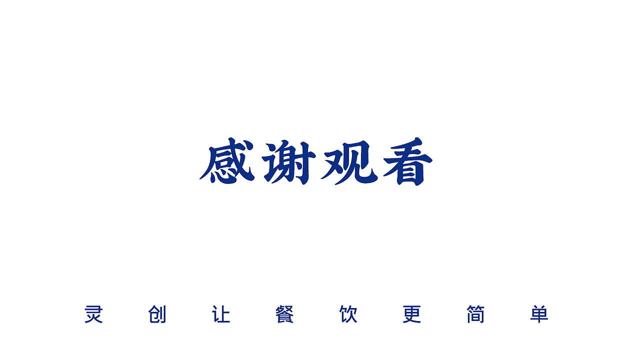 创意美食摄影 ▏火烧云· 烤鲜肉小串【原创】（图ZMjE2Mjc2MTAw） - 产品摄影 - 站酷设计师灵创餐饮品牌策划原创素材 - 站酷ZCOOL