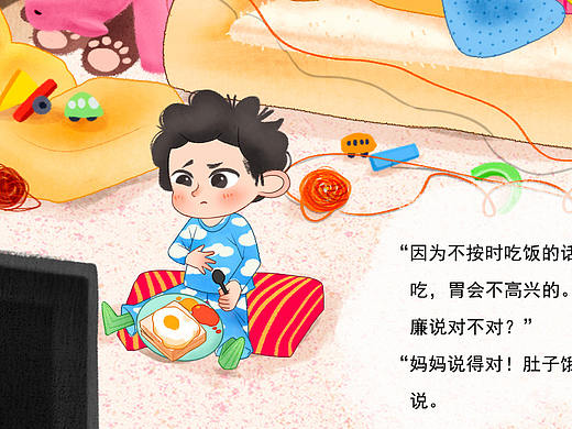 儿插