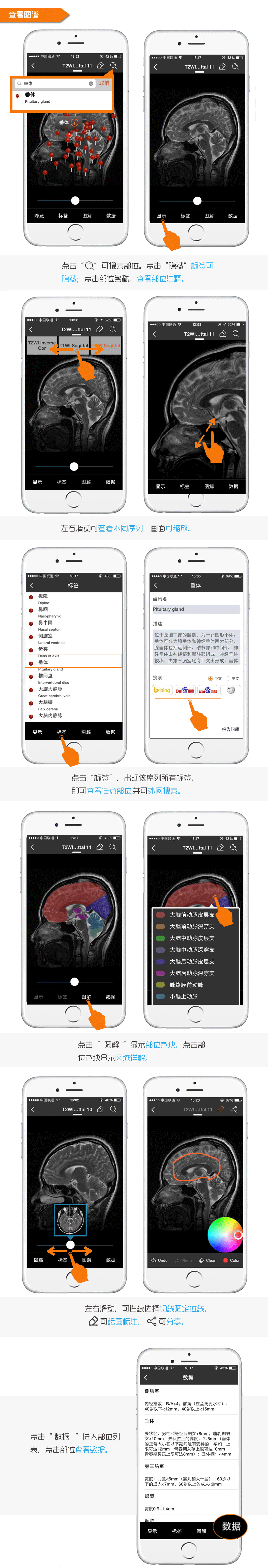 APP的使用说明（图ZMzI5NTMyMjQ=） - 书籍/画册 - 站酷设计师beilaiart原创素材 - 站酷ZCOOL