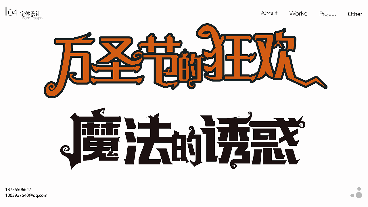 求职简历/个人作品集（图ZMTA2OTUyODQw） - APP界面 - 站酷设计师云诩原创素材 - 站酷ZCOOL