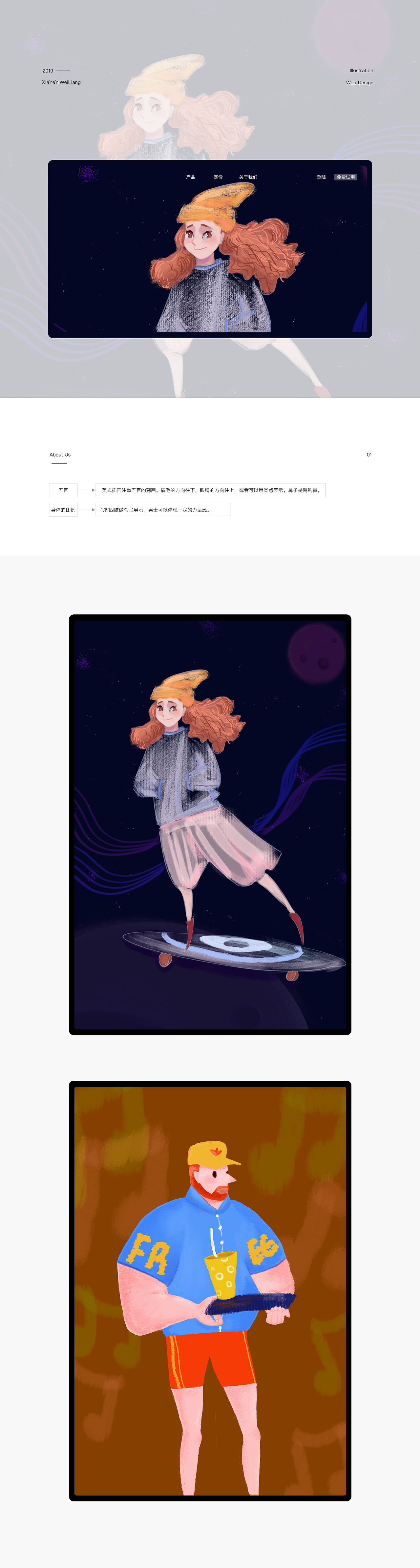 网页设计整理（图ZMTY0MTE5NTg0） - 其他网页 - 站酷设计师在温暖的阳光里原创素材 - 站酷ZCOOL