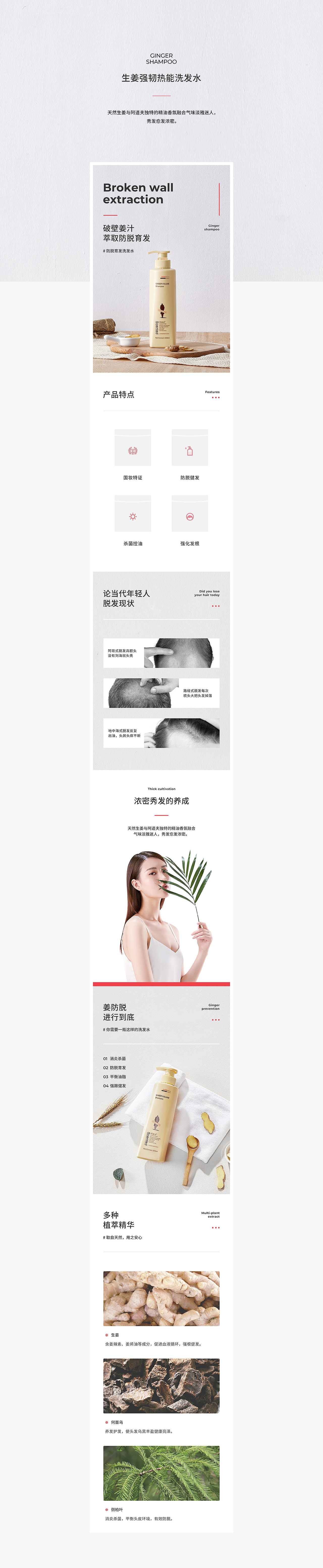 19年度·精选设计作品合集（图ZMTkxNTQ5MDc2） - 电商 - 站酷设计师Lio211原创素材 - 站酷ZCOOL