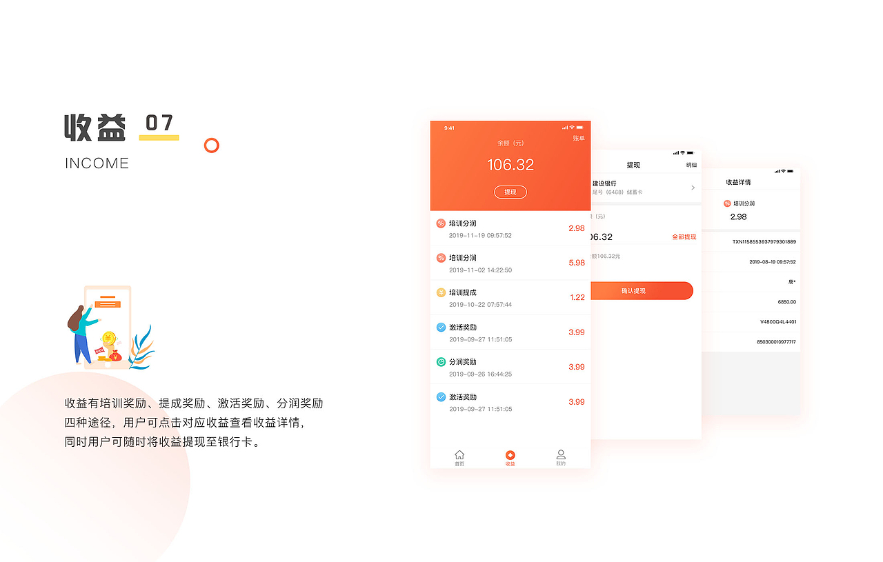 作品集（图ZMjAxMjgxMTg0） - APP界面 - 站酷设计师张呆呆丶原创素材 - 站酷ZCOOL