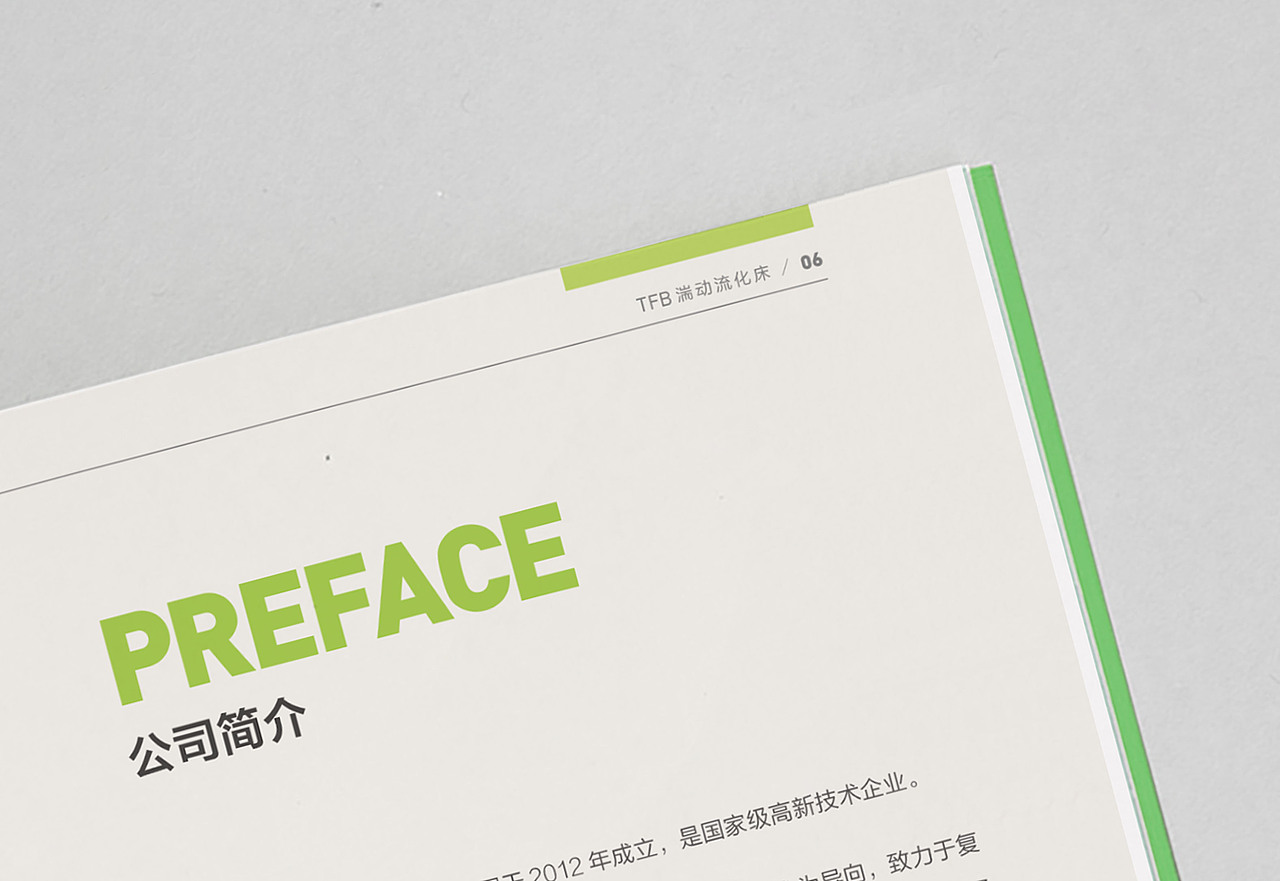清华大学项目科研组项目(图ZMjYwOTM3OTY0) - 书籍/画册 - 站酷设计师澳享品牌顾问原创素材 - 站酷ZCOOL
