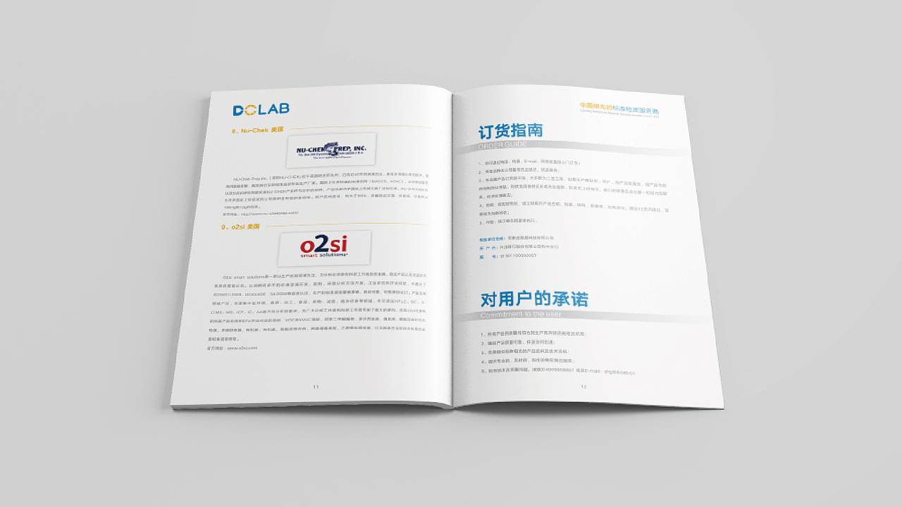 黑璞设计-商用案例二（图ZMjY4NDU1MzIw） - Logo - 站酷设计师黑璞设计原创素材 - 站酷ZCOOL