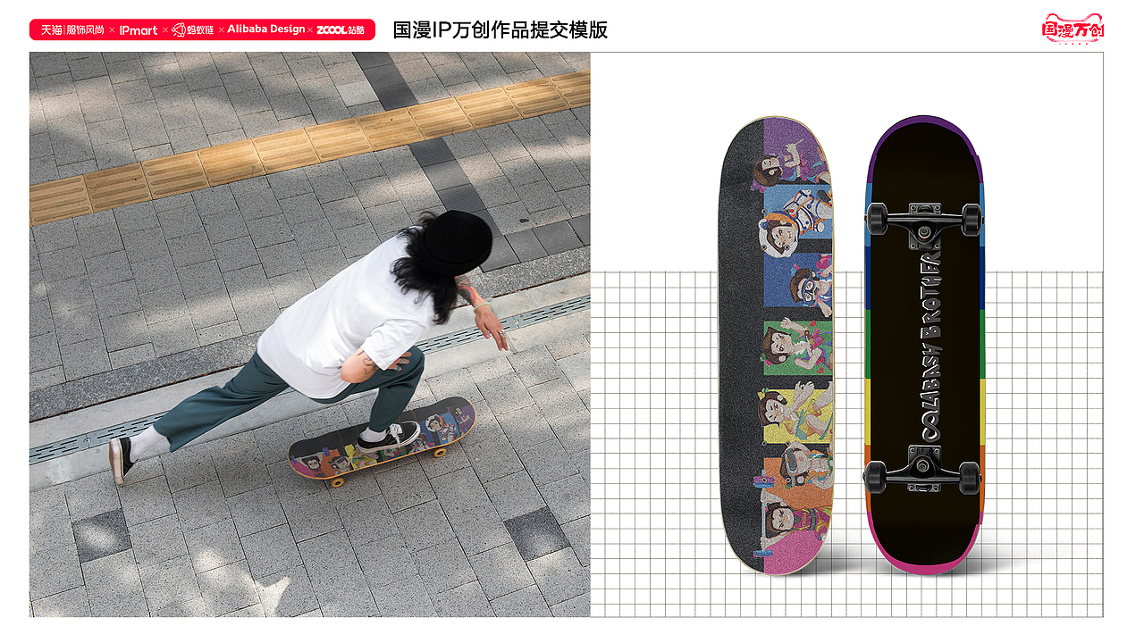 #国漫万创# 葫芦兄弟 X 无限生活（图ZMjcyNjgwMzE2） - IP形象 - 站酷设计师蝉十原创素材 - 站酷ZCOOL