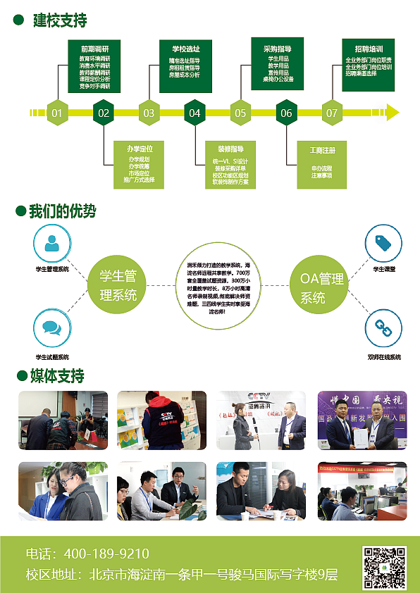 博览会（图ZMTA4OTg5ODY4） - 宣传物料 - 站酷设计师姗姗来迟的我原创素材 - 站酷ZCOOL