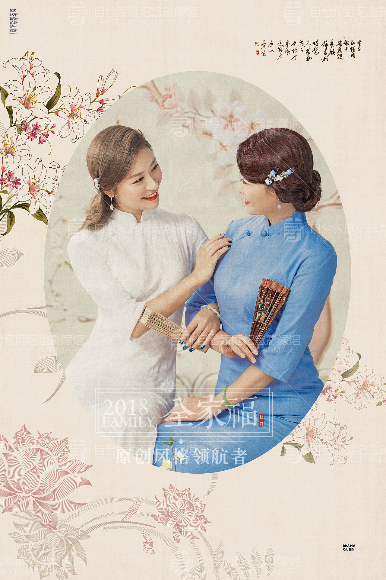 西安全家福拍摄那里好？目兮映画家庭纪念馆（图ZMTMyODI5OTA4） - 人像摄影 - 站酷设计师Z22402067原创素材 - 站酷ZCOOL