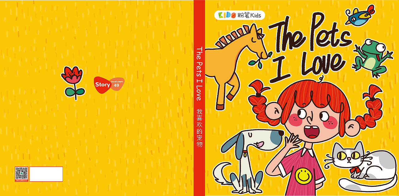 绘本 | The Pets I Love（图ZMTQzNjA5OTMy） - 儿童插画 - 站酷设计师薄荷大王原创素材 - 站酷ZCOOL