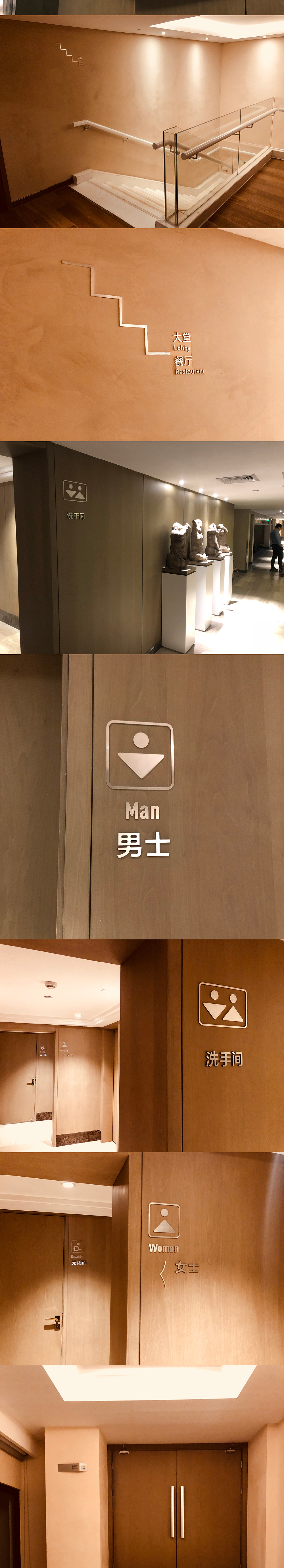 杭州金溪山庄度假酒店/星级酒店VI导视系统