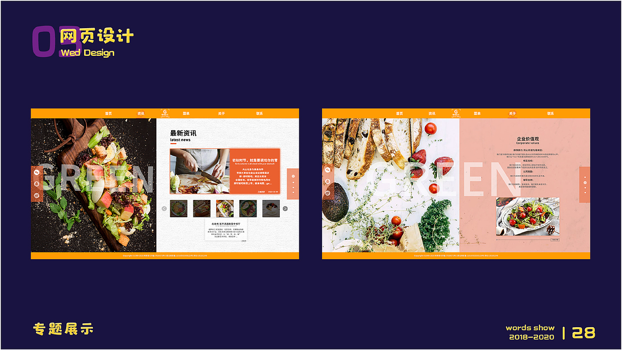 作品集（图ZMjEyOTU4NTY4） - 其他UI - 站酷设计师琪儿猪原创素材 - 站酷ZCOOL