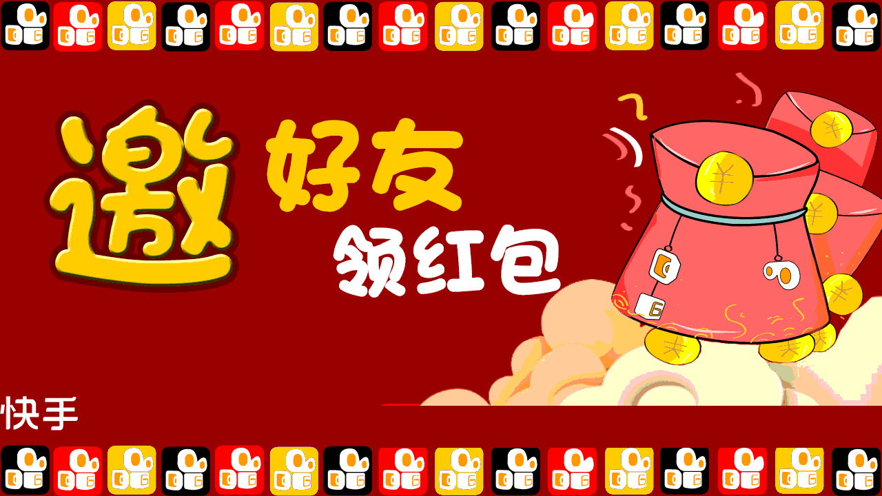 快手app系列bannergif开屏