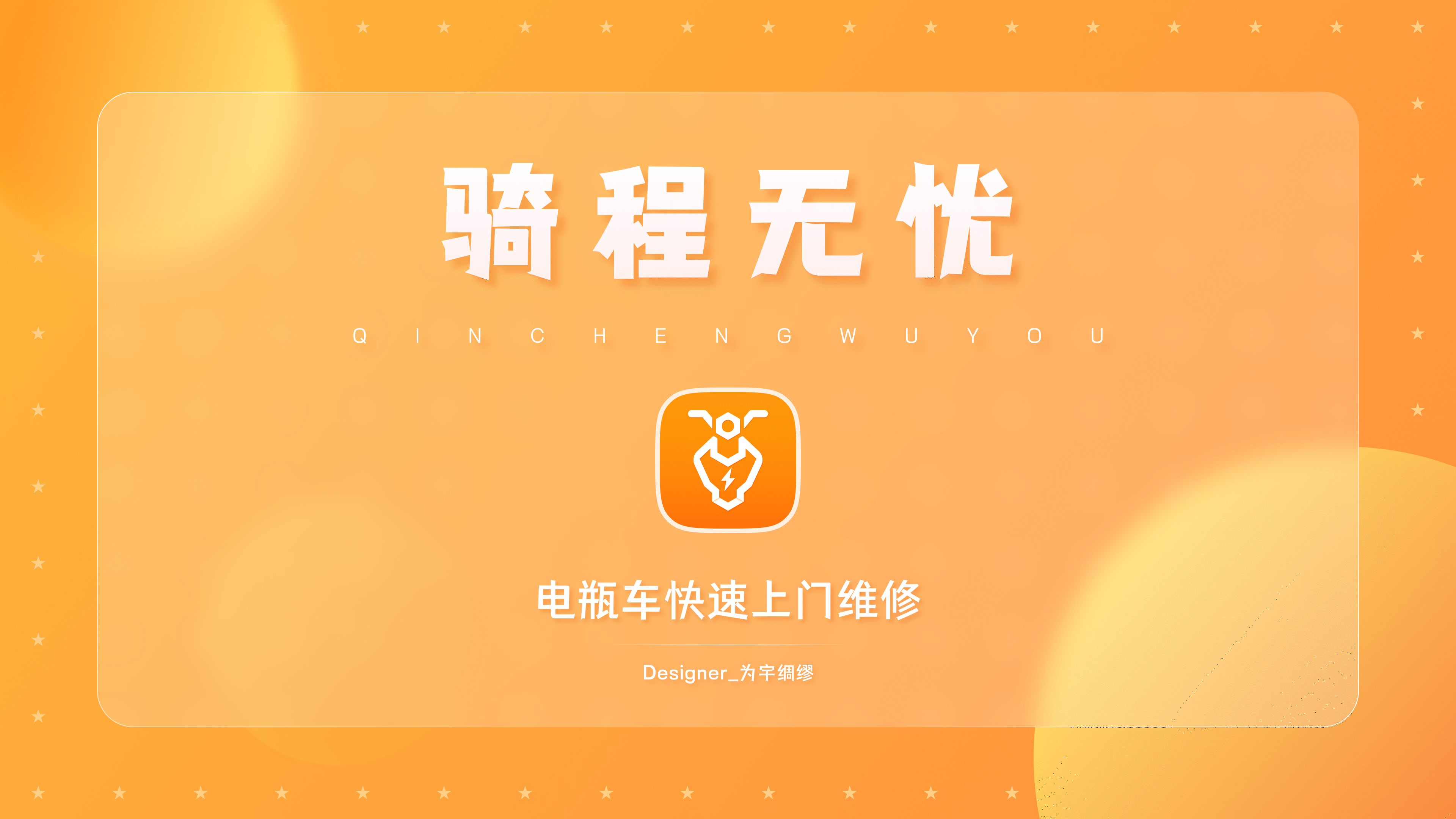 2021作品合集（图ZMjg1MjE4NjQw） - APP界面 - 站酷设计师为宇绸缪原创素材 - 站酷ZCOOL