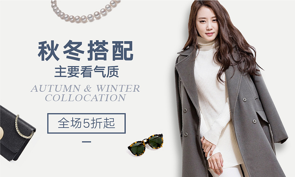 女装banner
