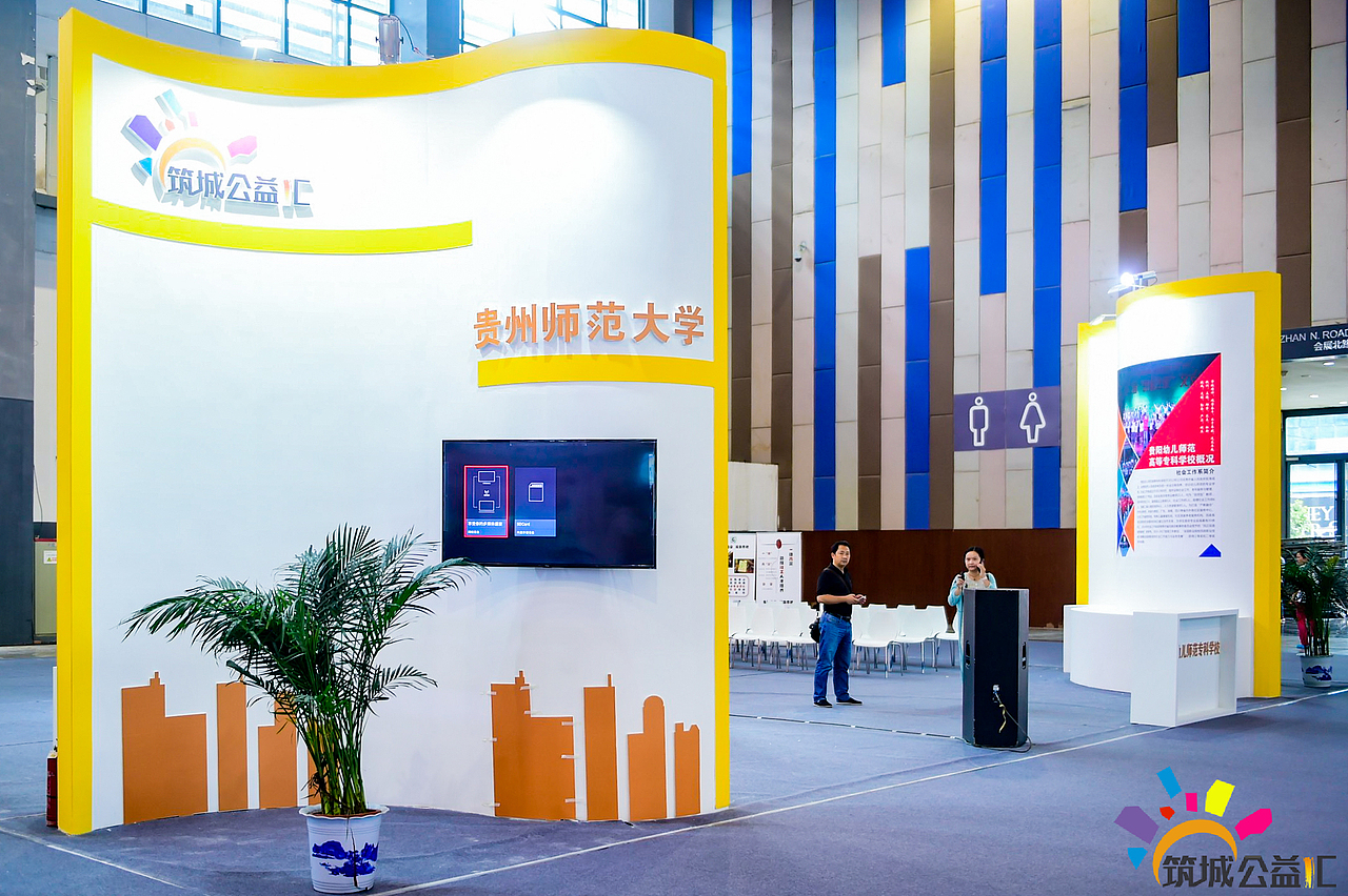 展位设计（图ZMTI5MzY0OTUy） - 其他三维 - 站酷设计师哈哈姐Alison原创素材 - 站酷ZCOOL