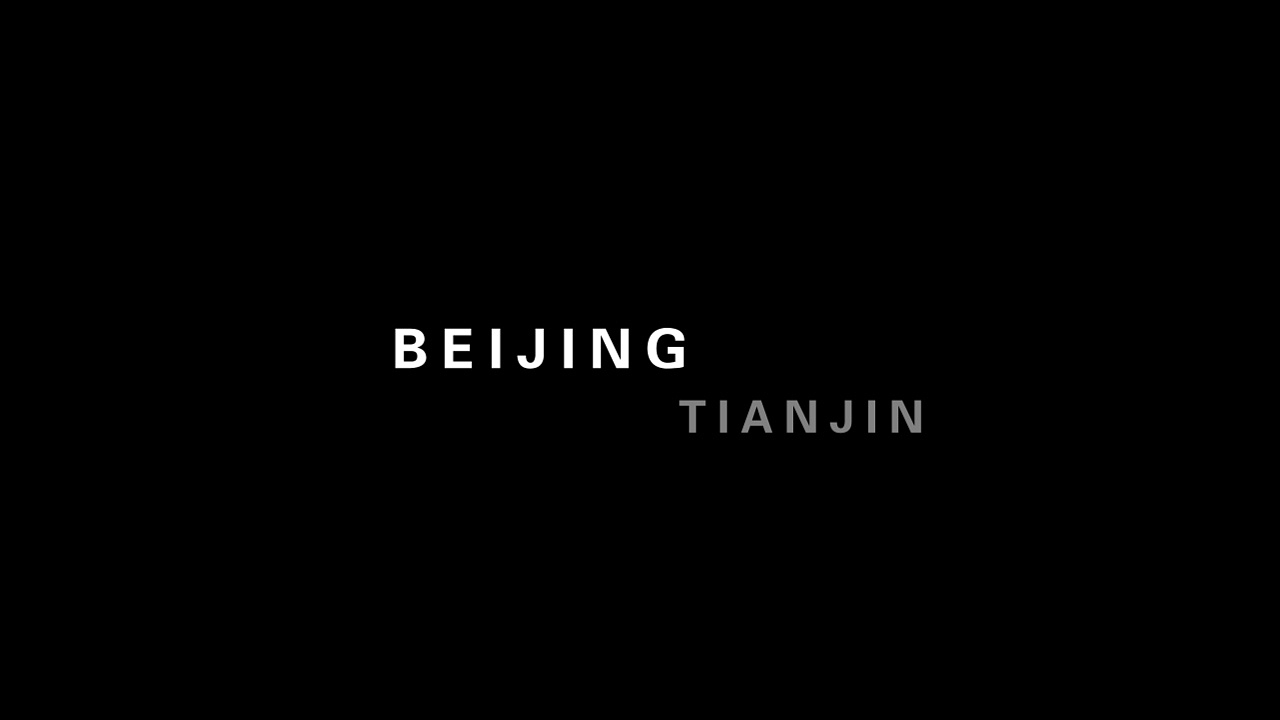BEIJINGTIANJIN（图ZMTAzMzA0MDU2） - Motion Graphic - 站酷设计师ragingluo原创素材 - 站酷ZCOOL