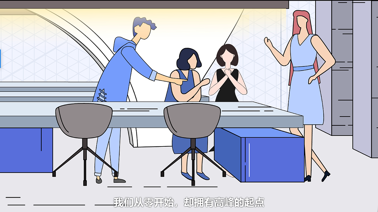 良辰动画   YFD宣传动画 mg动画 创意动画宣传片
