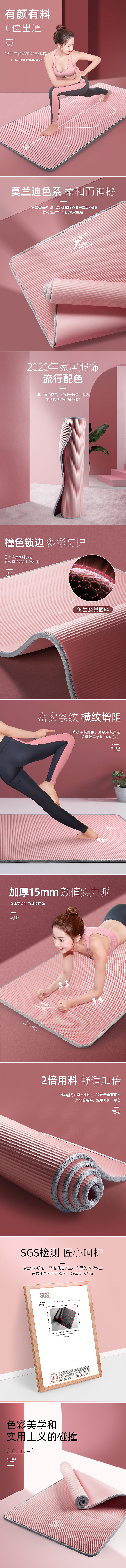 年前仿的一个详情（图ZMjAwNzQ3ODg0） - 电商 - 站酷设计师F梨子原创素材 - 站酷ZCOOL