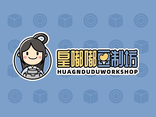 卡通logo标志设计豆腐西施人物形象