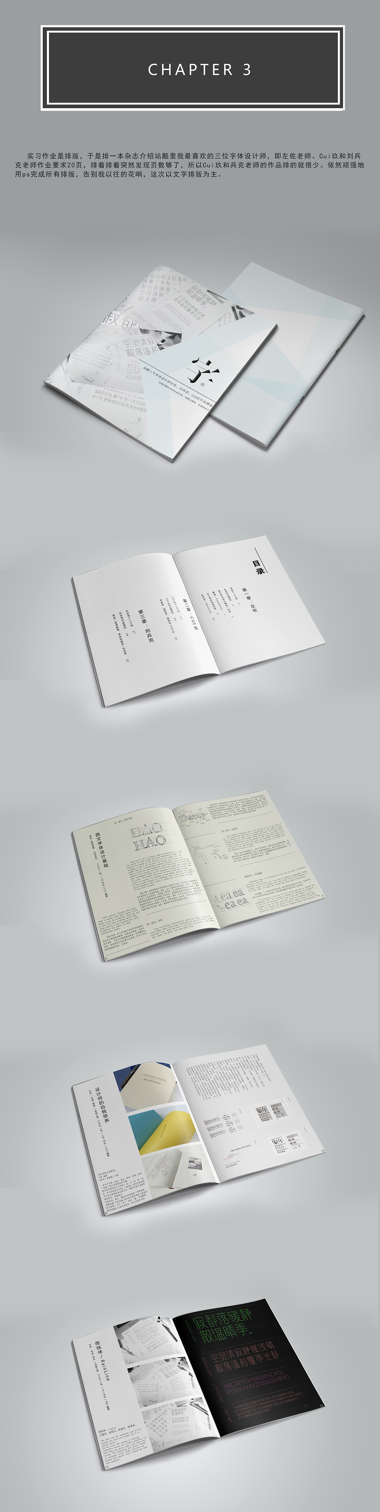 2016-2017 书装设计合集（图ZMTAzODI3MTA4） - 书籍/画册 - 站酷设计师星北世界原创素材 - 站酷ZCOOL