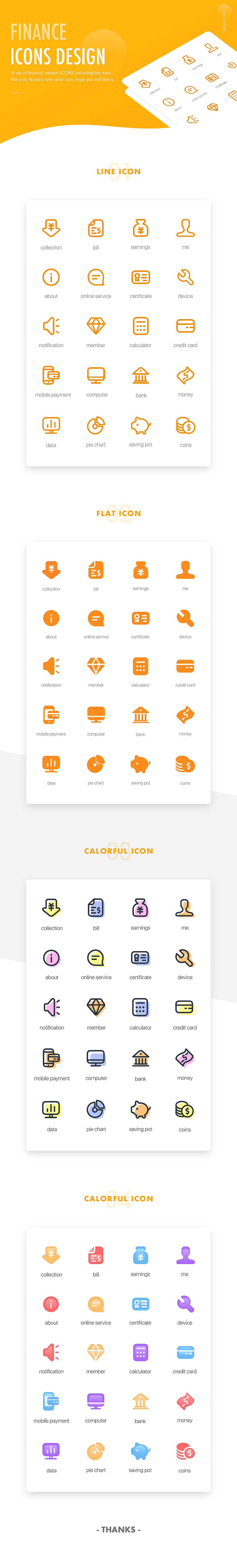 Collection Of Finance Icon（图ZMTEzMTE1MzUy） - 图标 - 站酷设计师Lilsheep原创素材 - 站酷ZCOOL