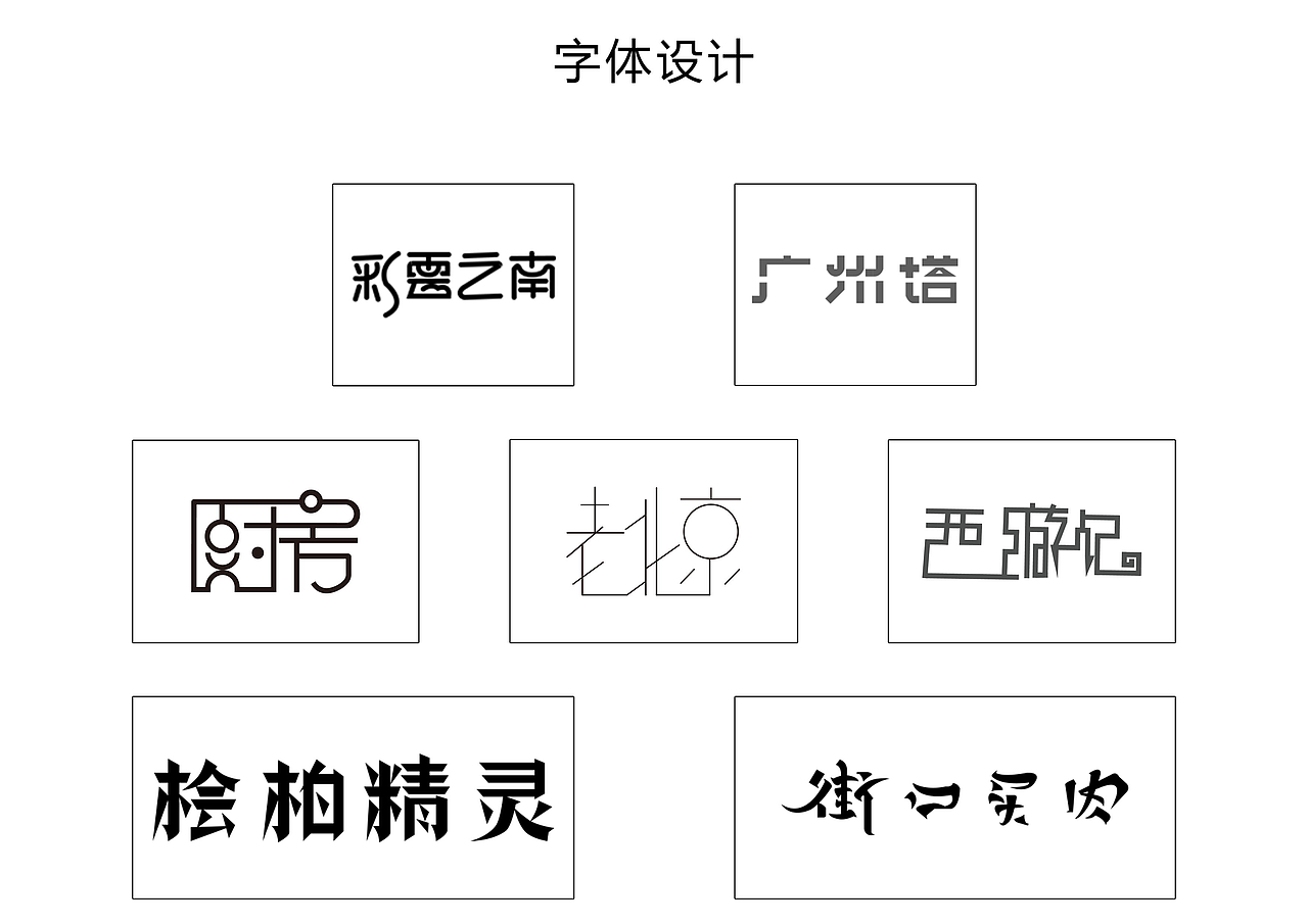 作品集（图ZMTM4MTU2ODMy） - 其他UI - 站酷设计师荣春光原创素材 - 站酷ZCOOL