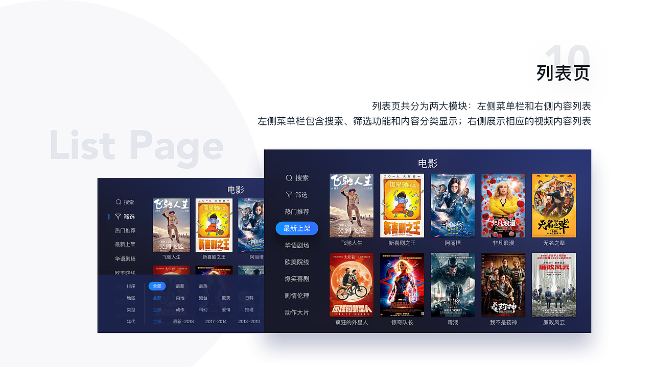 2020作品集（图ZMjUwMTIyMDU2） - 其他UI - 站酷设计师JY530原创素材 - 站酷ZCOOL