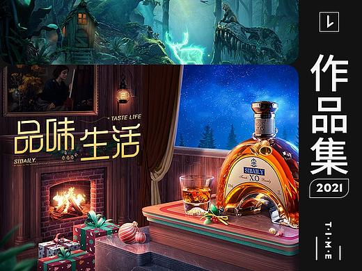 合成|空间搭建|详情页|首页设计 近期作品合集