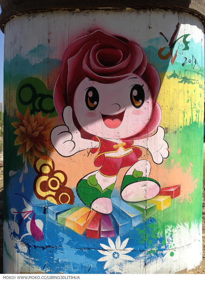 我的梦 北京梦 中国梦（图ZNDgwMDU0NzY=） - 新锐潮流插画 - 站酷设计师圣画文化原创素材 - 站酷ZCOOL