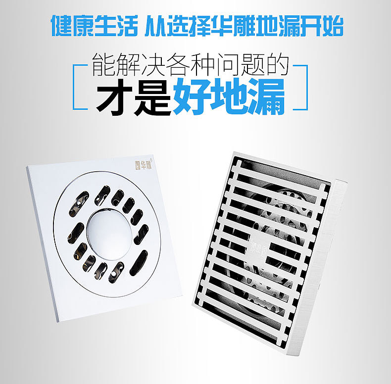 铜地漏-详情页