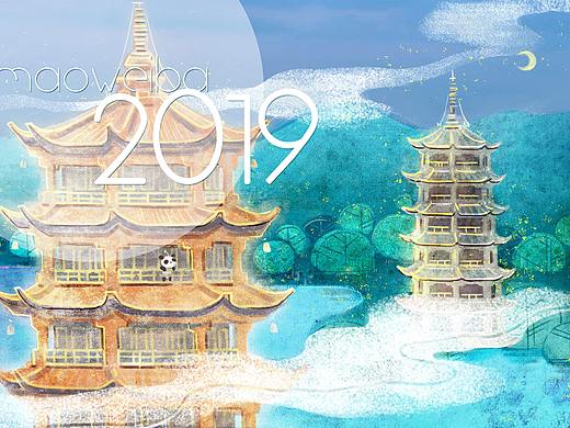 猫尾巴2019年插画作品集