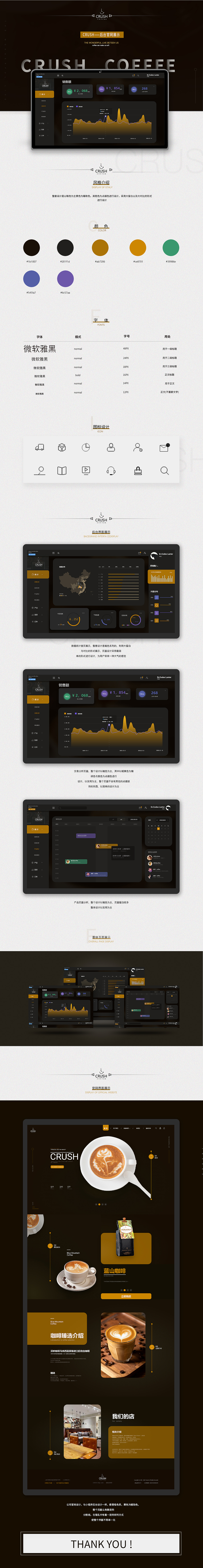 后台官网制作（图ZMjA0MDk5NTIw） - 企业官网 - 站酷设计师user4原创素材 - 站酷ZCOOL