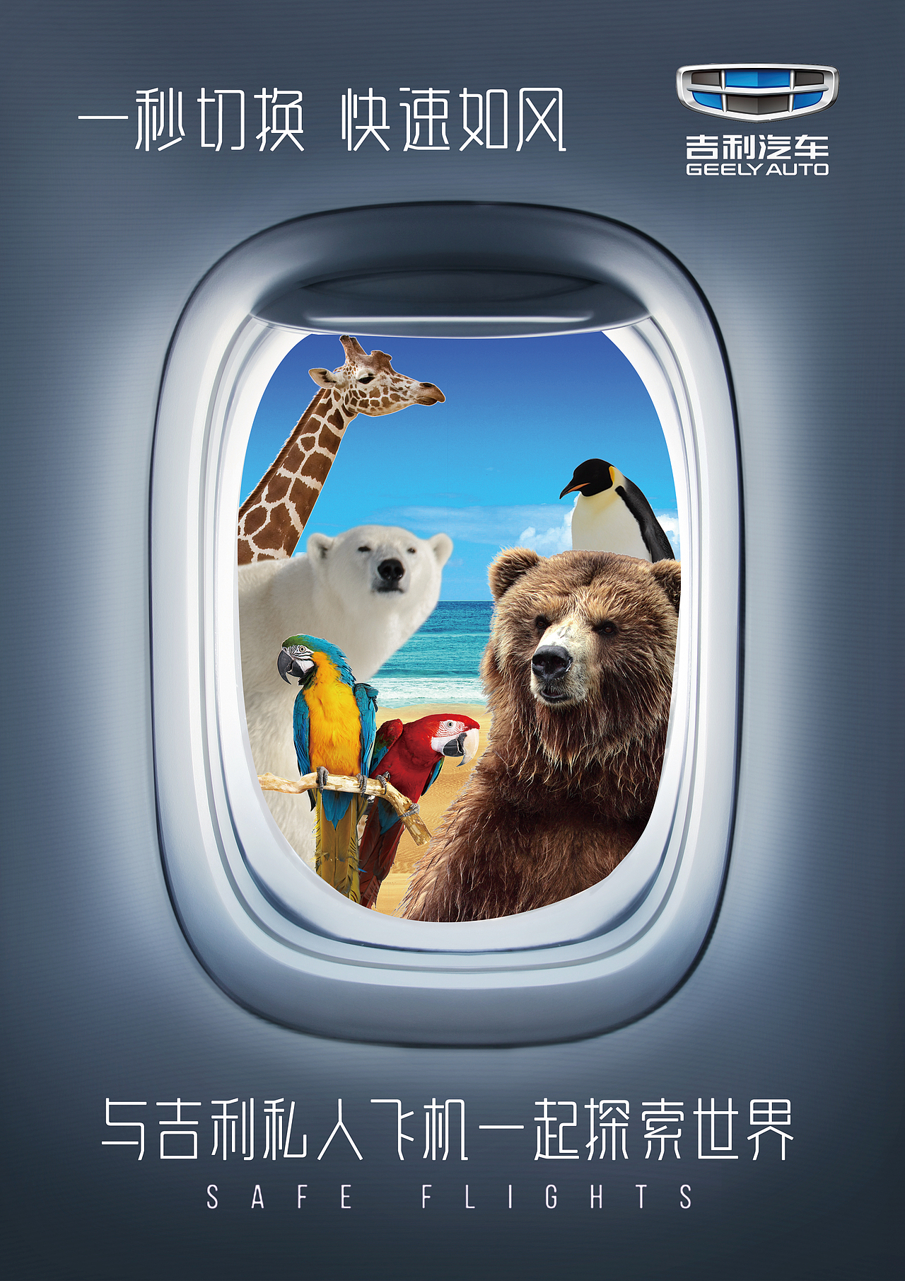 个人部分平面作品集（图ZMjcxNjUwNDIw） - 海报 - 站酷设计师胡适英原创素材 - 站酷ZCOOL