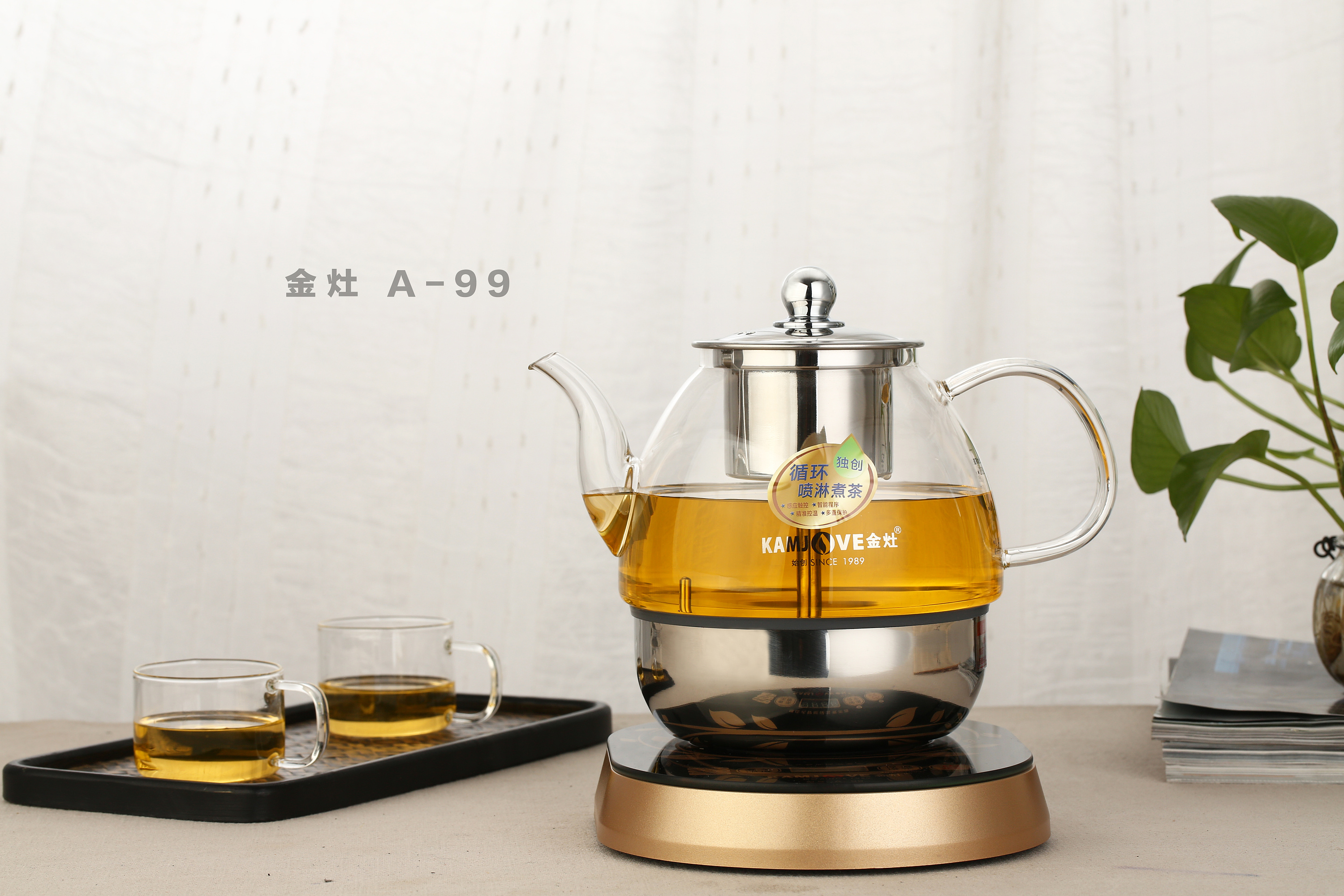 品茶忆友金灶a-99产品视频