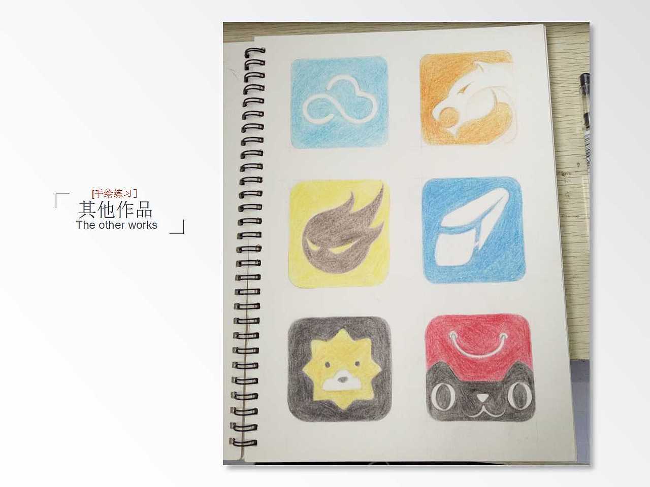 2年工作经验资深UI设计师王国强作品集（图ZNjIzMDcxODg=） - APP界面 - 站酷设计师UI设计师小王原创素材 - 站酷ZCOOL