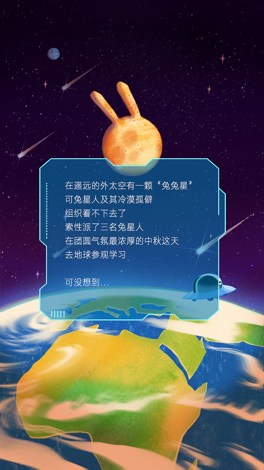 天猫团圆街（图ZOTQ4Njk5Mjg=） - 动画片 - 站酷设计师INFINI映纷创意原创素材 - 站酷ZCOOL