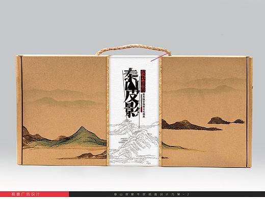 一套皮影包装设计