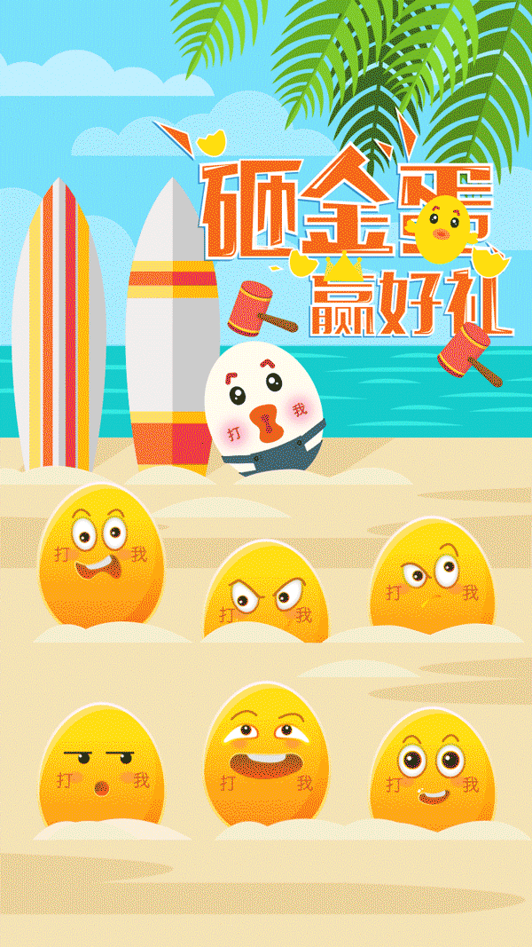 2017年作品集（图ZMTIxMDk0OTAw） - APP界面 - 站酷设计师但小壳原创素材 - 站酷ZCOOL