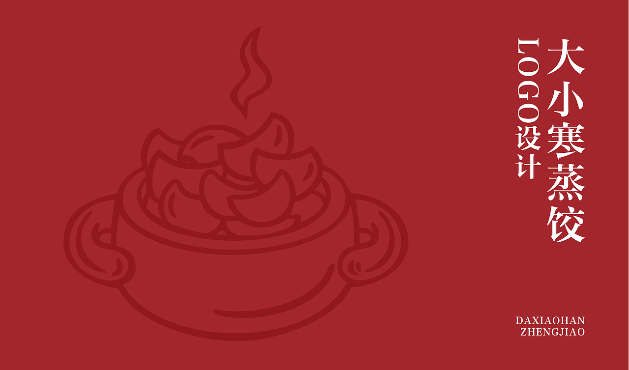 标志设计（图ZMTMyNzQ2NjY0） - Logo - 站酷设计师慕夜MY原创素材 - 站酷ZCOOL