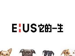 《eius他的一生》品牌設(shè)計（部分）