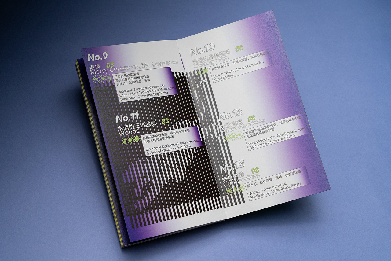 Bar Pi X 一口设计 | 为何不一起怀旧点（图ZMjc0OTMwMzUy） - 宣传物料 - 站酷设计师OneSip一口设计原创素材 - 站酷ZCOOL