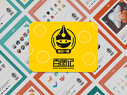 莹YING-百图记作品集